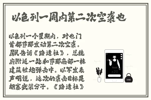 逃脱~孕妇精灵与森之馆预告片动