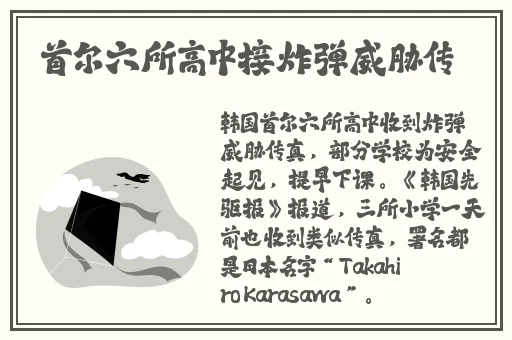 粉色苏州晶体abb