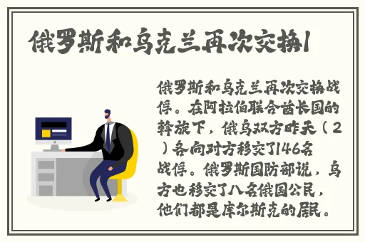 窝囊兄弟一区二区三区