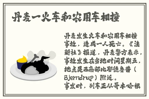 三级国产国语三级在线
