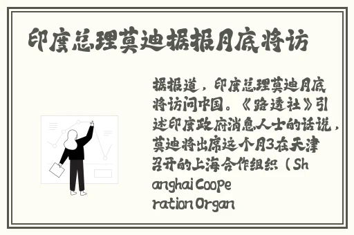 小蓝钙2022哥布林