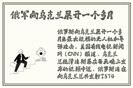 水蜜桃水乳爱如潮水