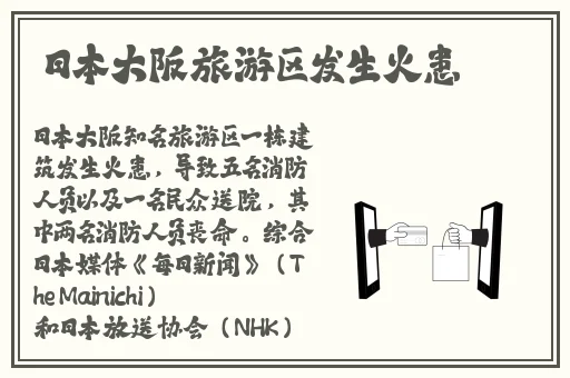 三㚫港版普通话版中国