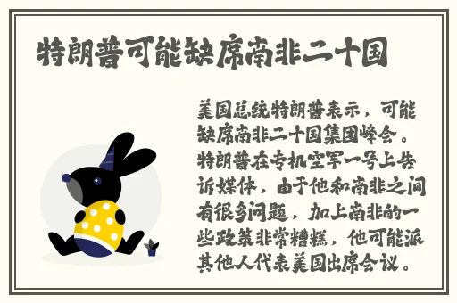 大豆行情网仙踪林网交易规则
