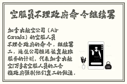 **多多bgm简谱