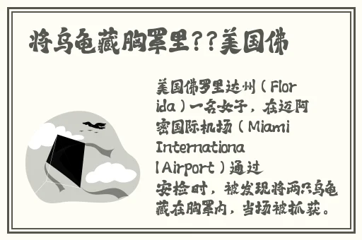 国产美女一级A片在线播放蜜芽
