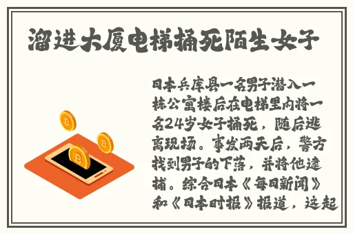 小洞饿了想吃大香肠佐助