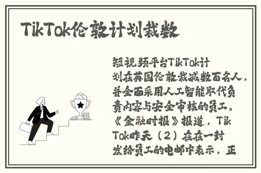 好涨水快流出来了图片