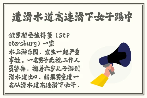 我的漂亮的瘦子5伦理片