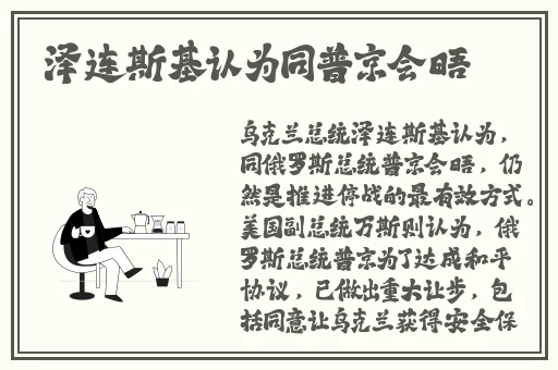 关晓彤AI换脸一二三区